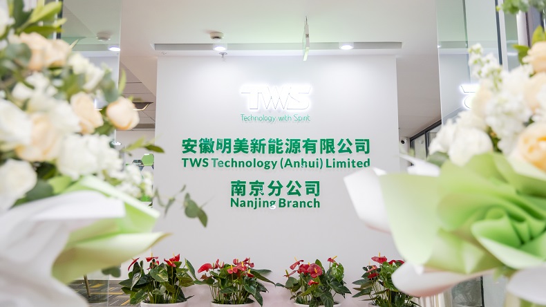 TWS Technology launched its new R&D Center in Nanjing